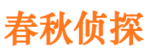 鹿寨侦探公司